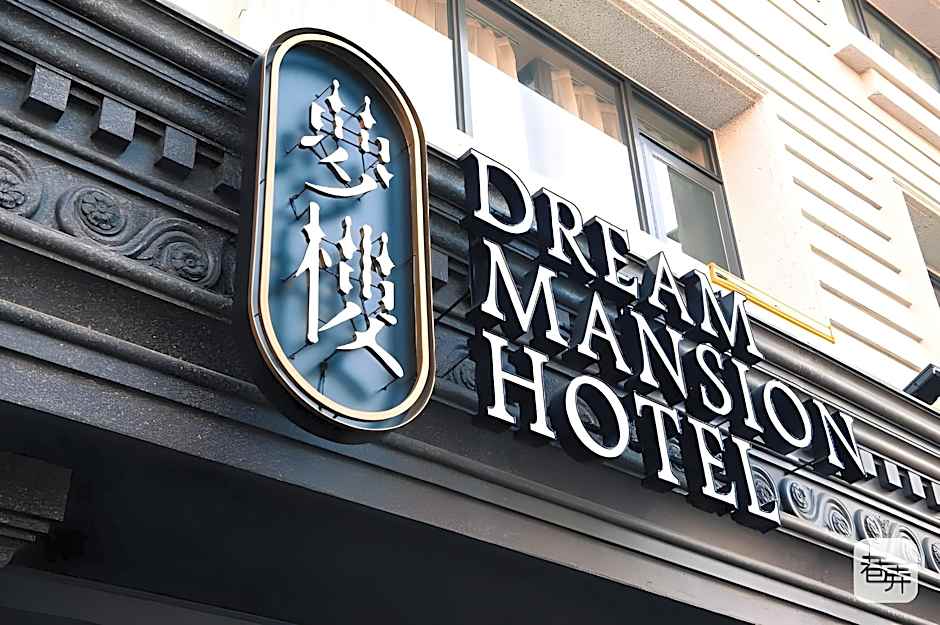 Dream Mansion Hotel