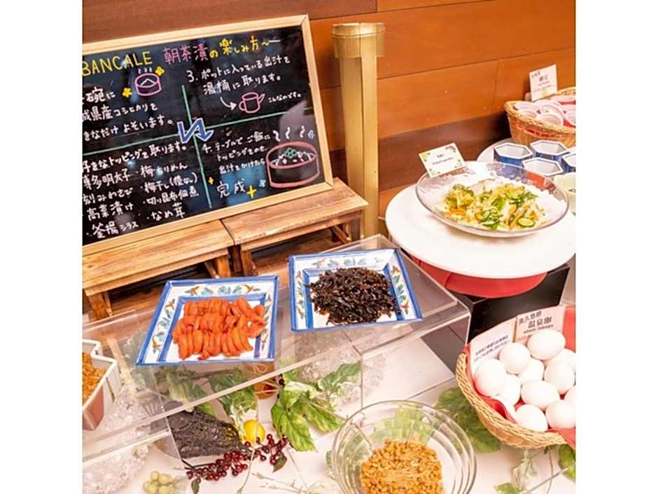 Hotel Terrace The Square Hitachi - Vacation STAY 20819v