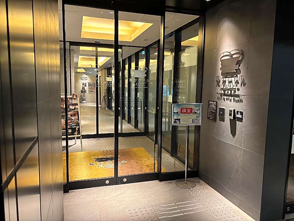 Henn na Hotel Premier Nagoya Fushimiekimae