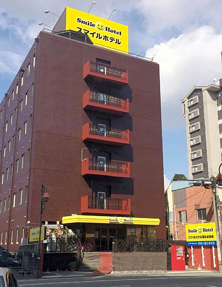Smile Hotel Kumamoto Suizenji