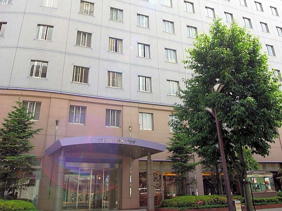 Kumamoto Washington Hotel Plaza