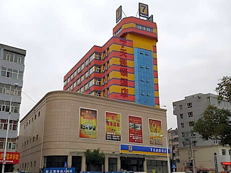 7 Days Inn Zhangjiakou Mingde North Road Branch