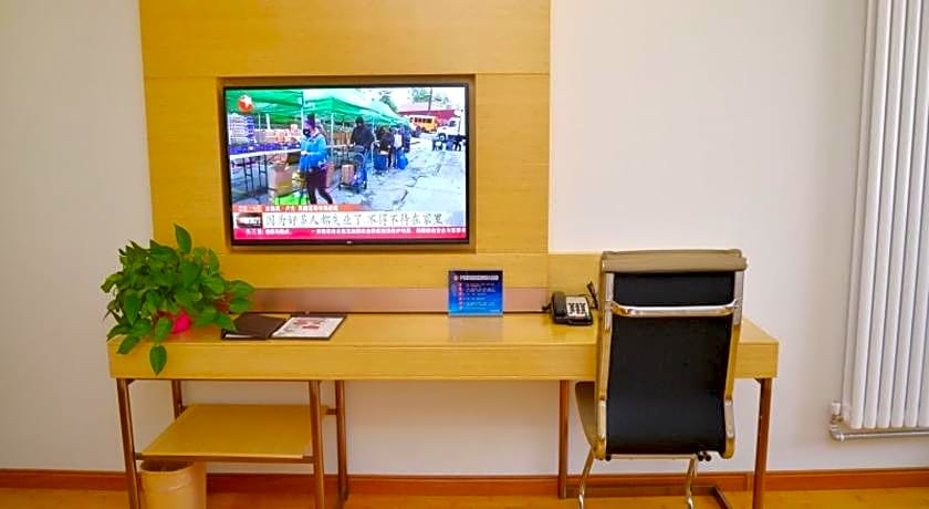 GreenTree Inn Beijing Yanqing District Badaling Changcheng Kangzhuang Smart Choice
