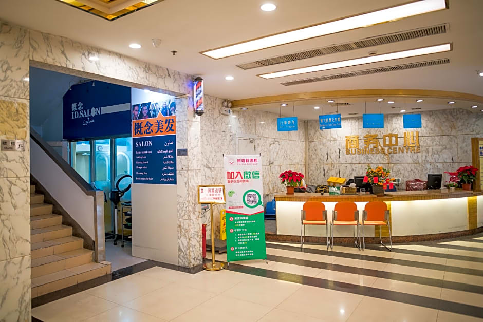 Xinyuexin Hotel