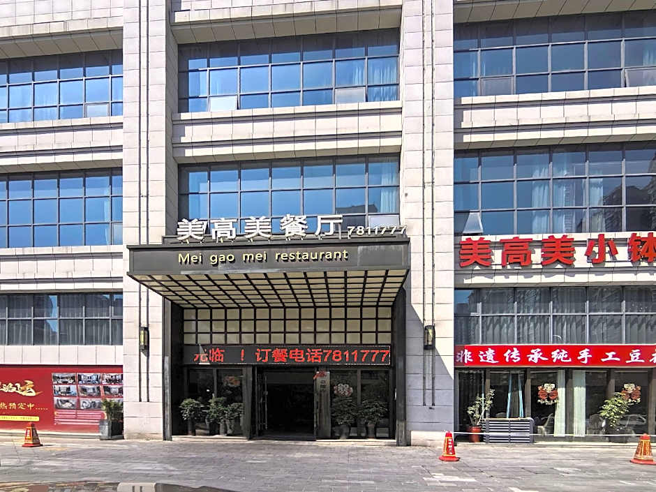 James Joyce Coffetel· Changde Liuyehu