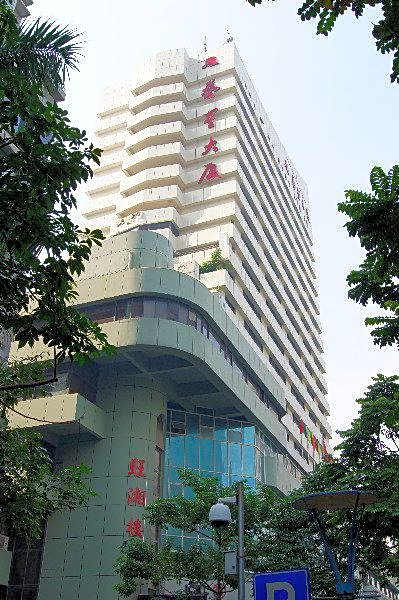 Art Star Hotel (Guangzhou Quzhuang Metro Station)