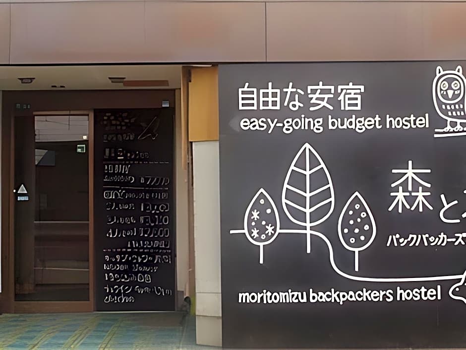 Local Knot Backpackers