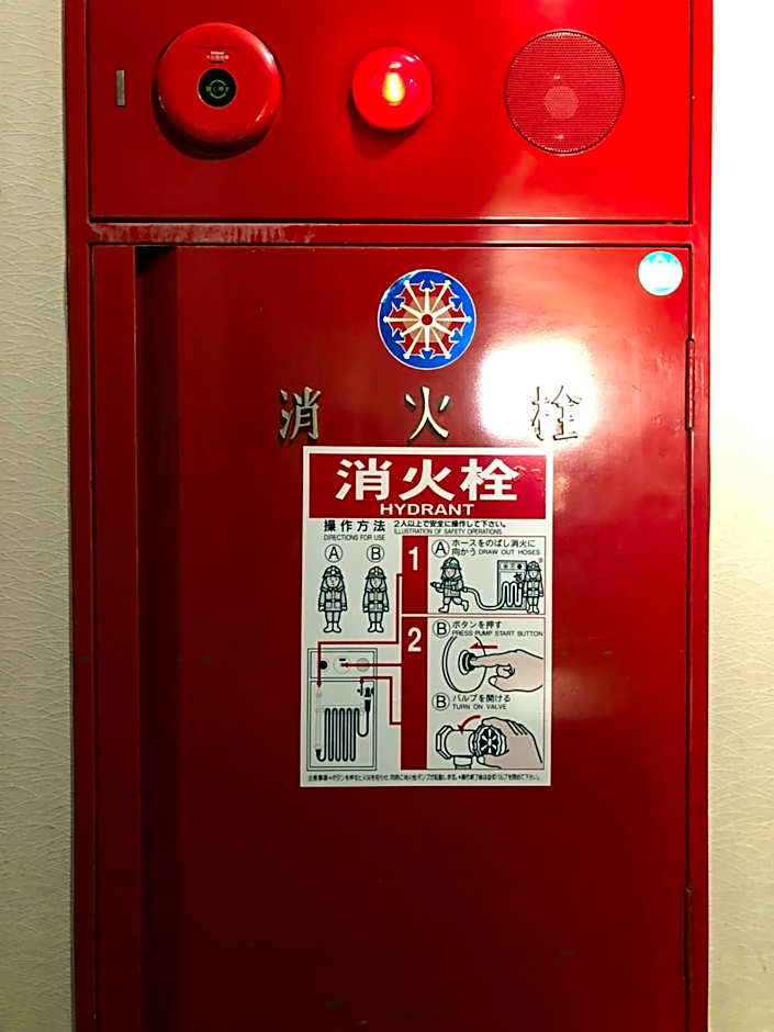 kinugawaonsen Fukumatsu