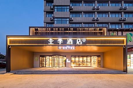 Ji Hotel Lianyungang Guannan County Government