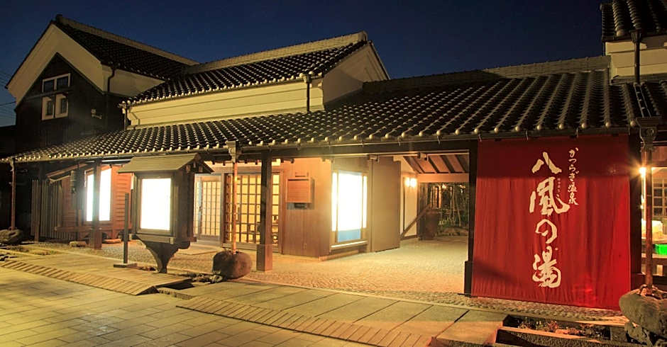 Katsuragi Onsen Happuu No Yu