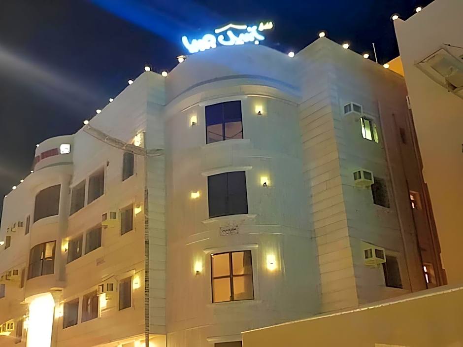 Aseel Hotel Apartment