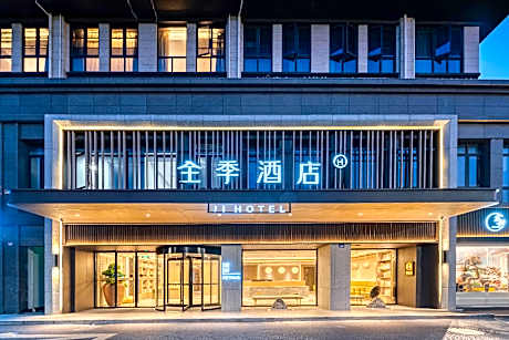 Ji Hotel Haiyan Wuyue Plaza
