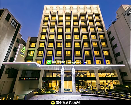 Holiday Inn Express Taichung Fengchia by IHG