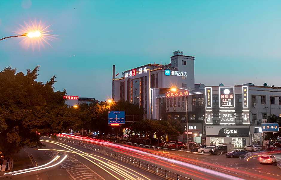 Borrman Hotel Mianyang Fucheng District High-speed Railway Station