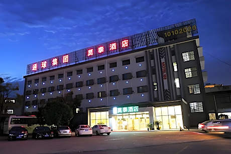 Motel Zhuji Xishi's Hometown