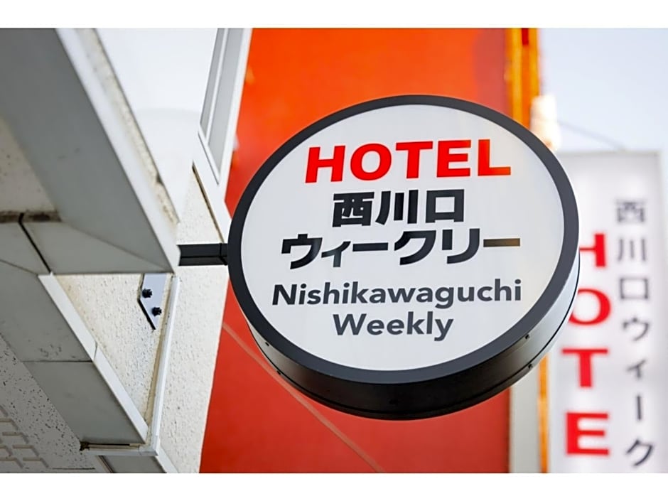 HOTEL Nishikawaguchi Weekly - Vacation STAY 44778v