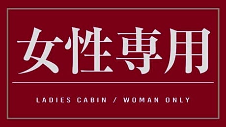 Capsule Room for Female