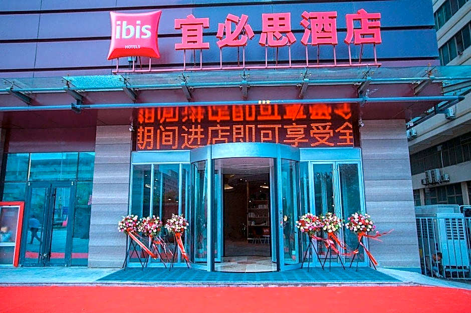 ibis Weihai Oriental New Ground  Hotel