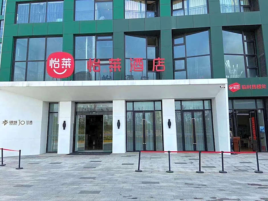 Elan Inn Nanjing Jiayu Jinma Road Metro Station