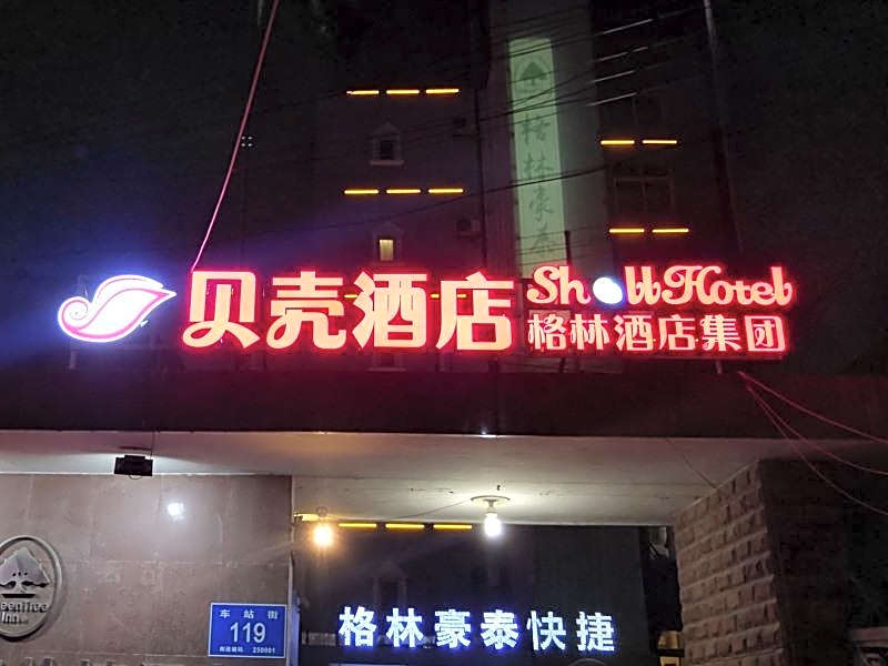 Greentree Inn Shandong Jinan Tianqiao District Railway Station Square Express Hotel