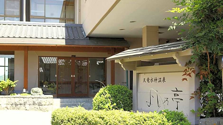Yoshinotei