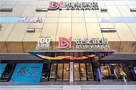 Borrman Hotel Guangzhou Tianhe Sports Center Linhexi Metro Station