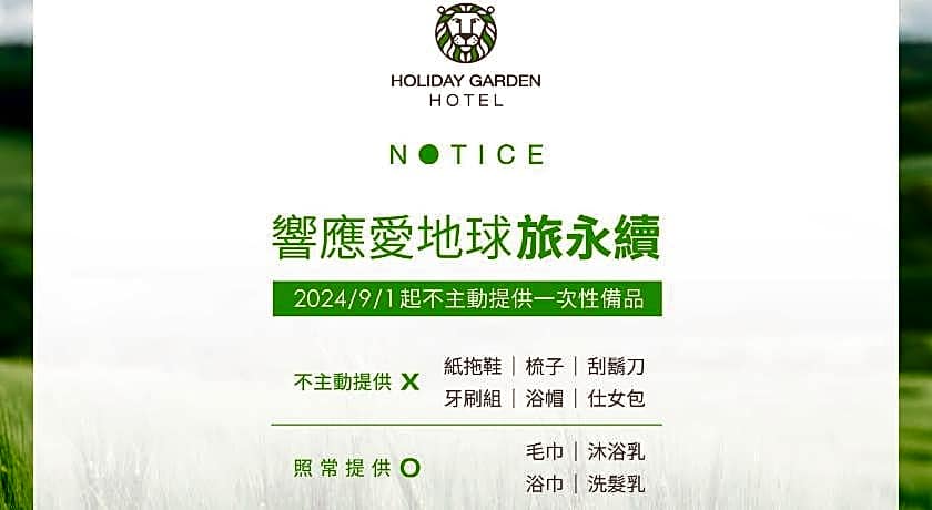 Holiday Garden Hotel SKM Park