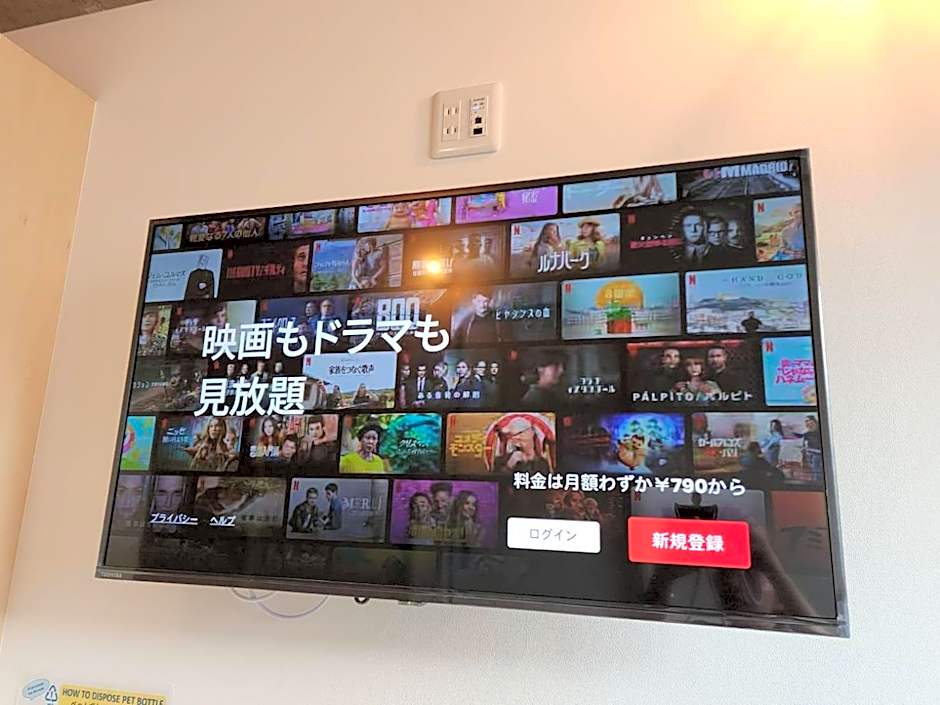 PRISM Inn Komagata Asakusa