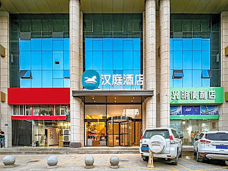 Hanting Hotel Yan'An Railway Station