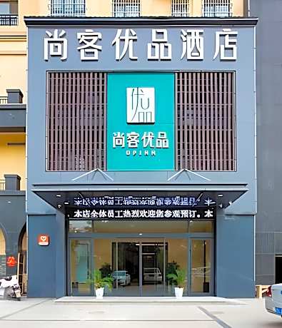 UPINN Hebei Handan She County Longnan Road