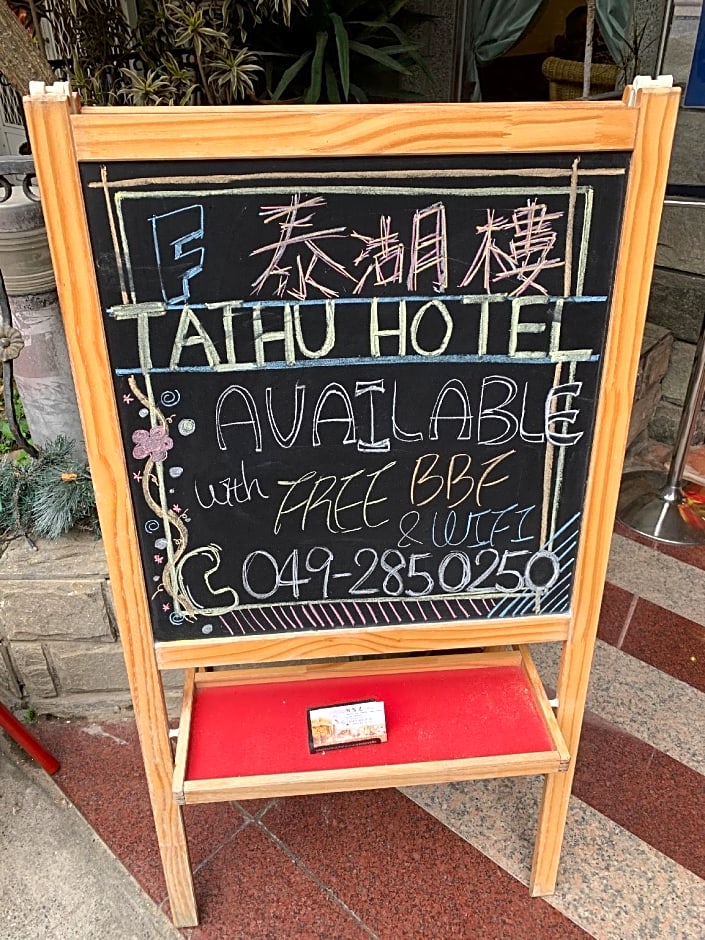 Tai Hu Hotel
