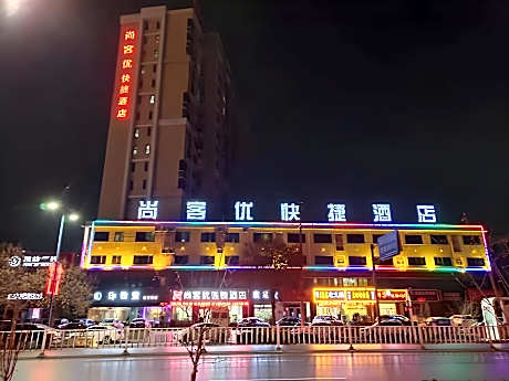 Thank Hotel Shandong Liaocheng Gaotang Guandao Street