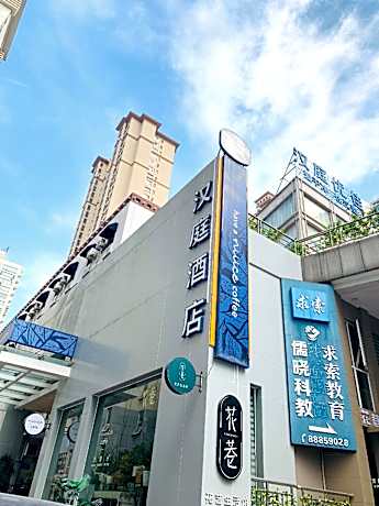 Hanting Hotel Wuhan Huazhong University of Science and Technology Entrepreneurship Street