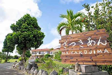さつきあん 最大30人で泊まれる民泊