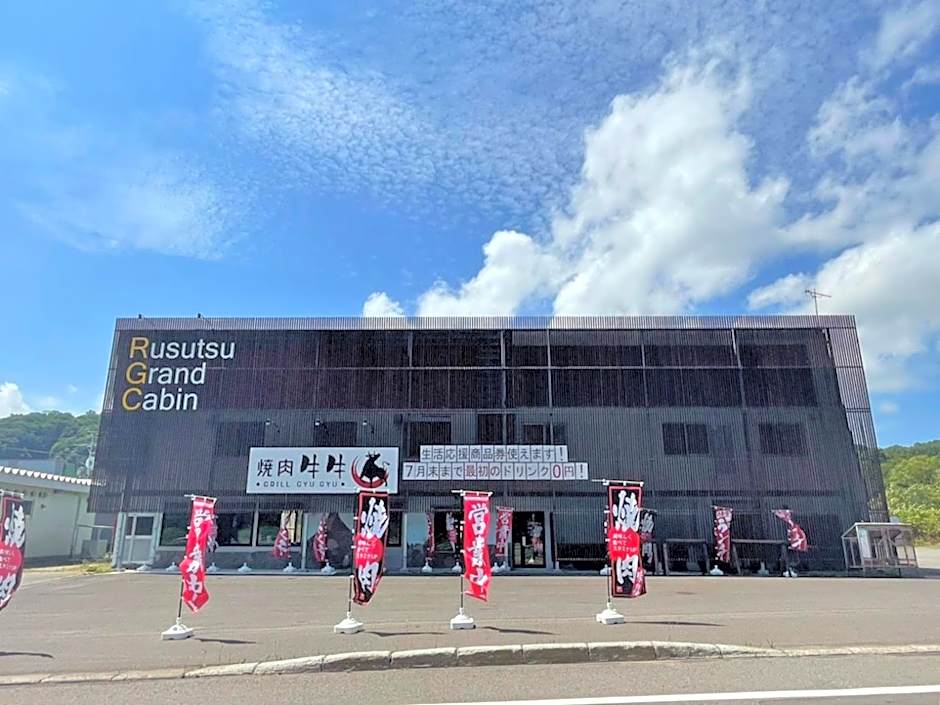 Rusutsu Grand Cabin - Vacation STAY 16626v