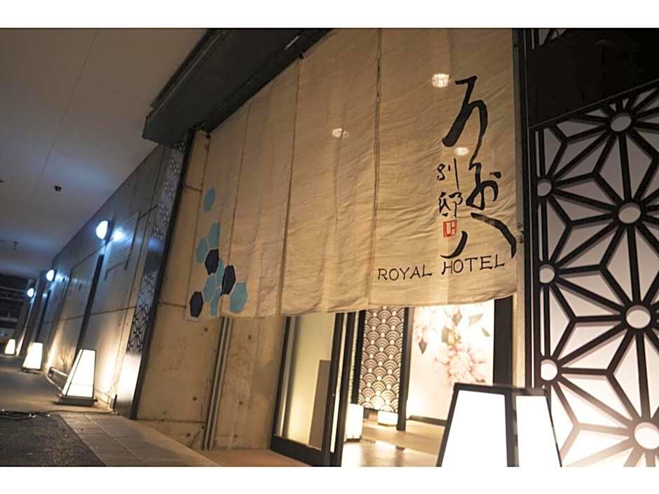 Royal Hotel Uohachi Bettei - Vacation STAY 81419