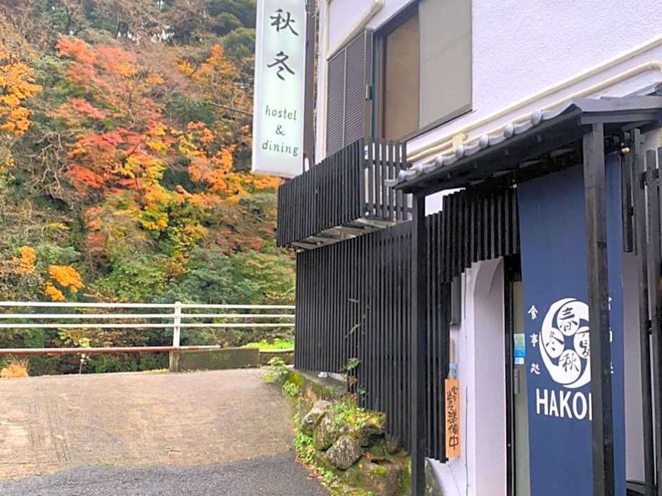 SyunkaSyuutou - Vacation STAY 49643v