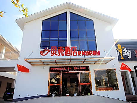 Shell Hotel Zhenjiang Jurong Mao Mountain Scenic Area