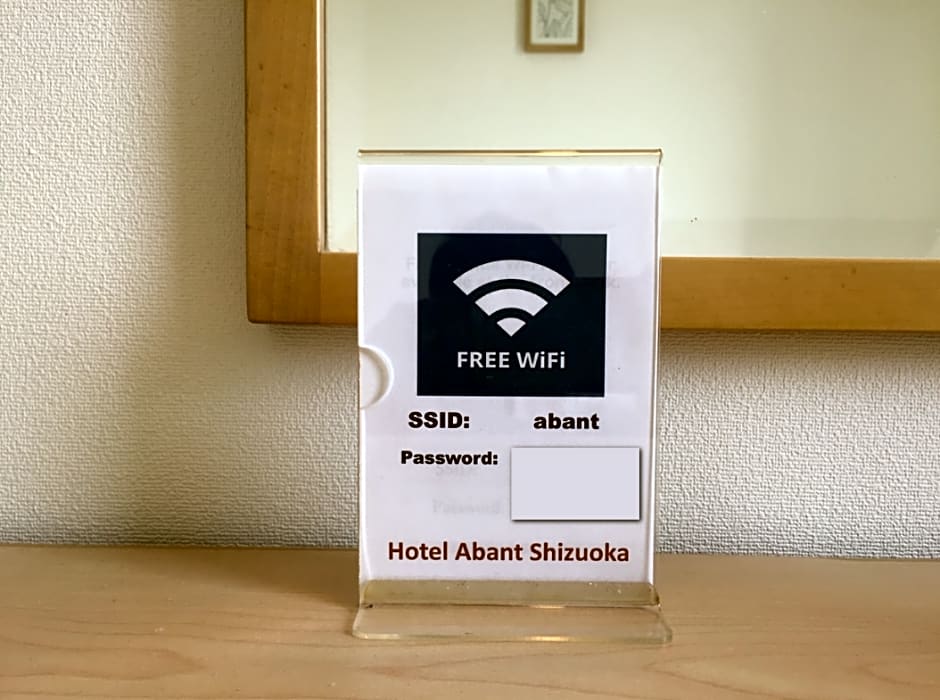 Hotel Abant Shizuoka