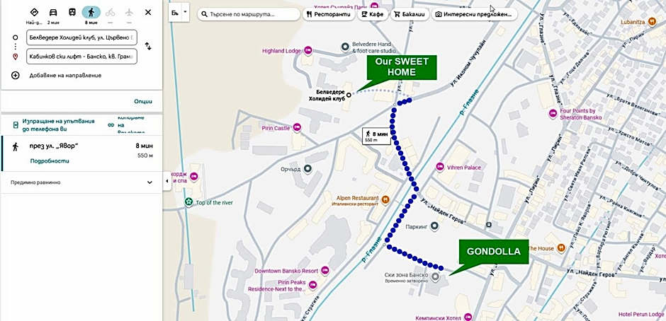 500м. от лифта Сладък дом в Белведере СПА комплекс