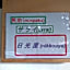 Minpaku Sarai Nikkoya