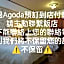 Champagne Hotel