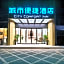 City Comfort Inn Hechi Huanjiang Bus Terminal