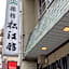 Tabist Matsuekan