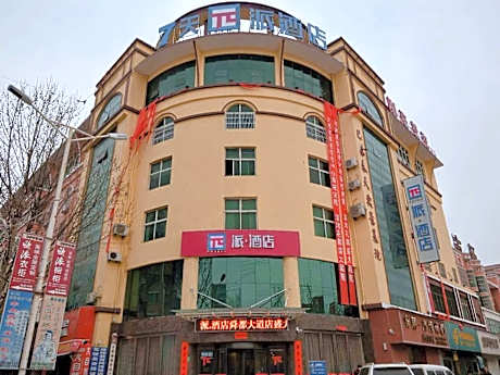 PAI Hotels·Shundu Avenue