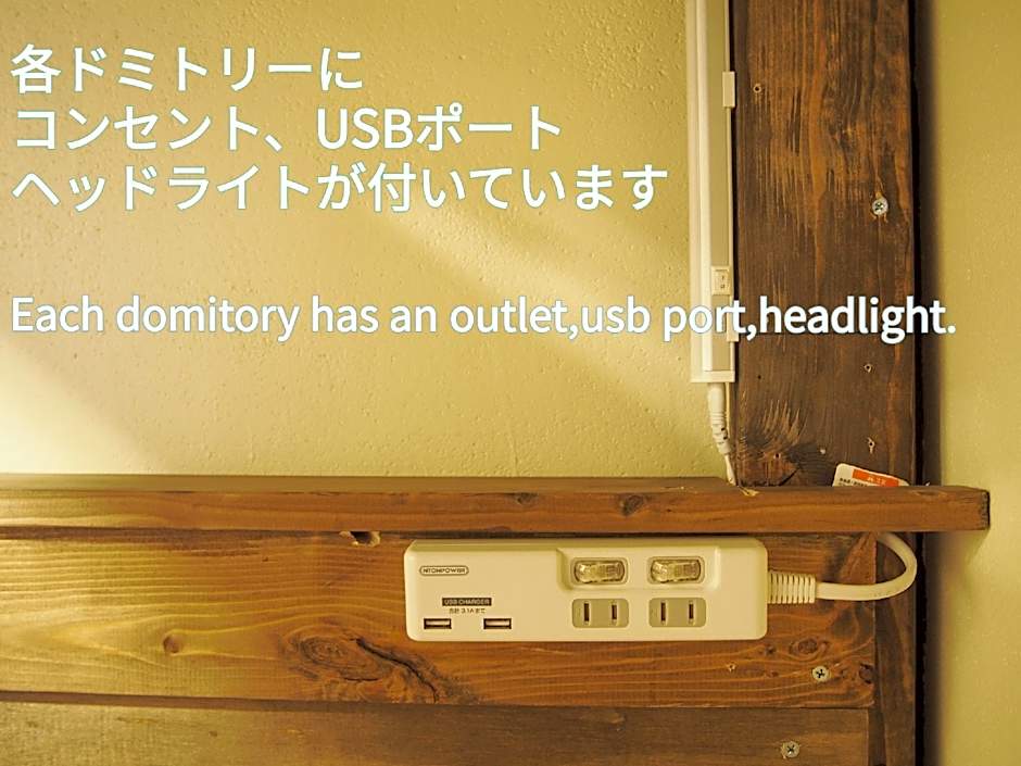 Tabinoyado MatsueGuesthouse