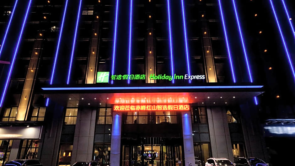 Holiday Inn Express Chifeng Hongshan By IHG
