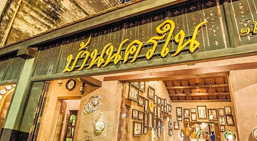 Songkhla Tae Raek Antique Hotel