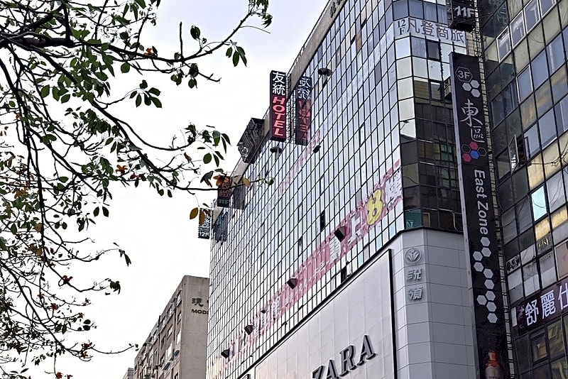 Friends Yo Tong Regency