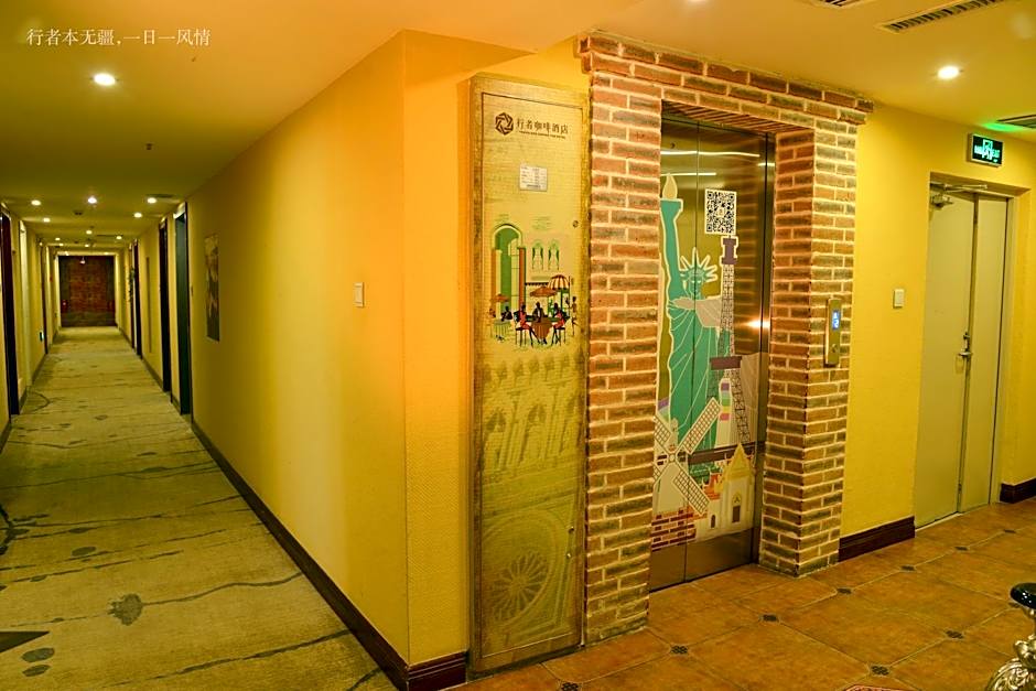 Harbin Walker Coffee Hotel                                                                  